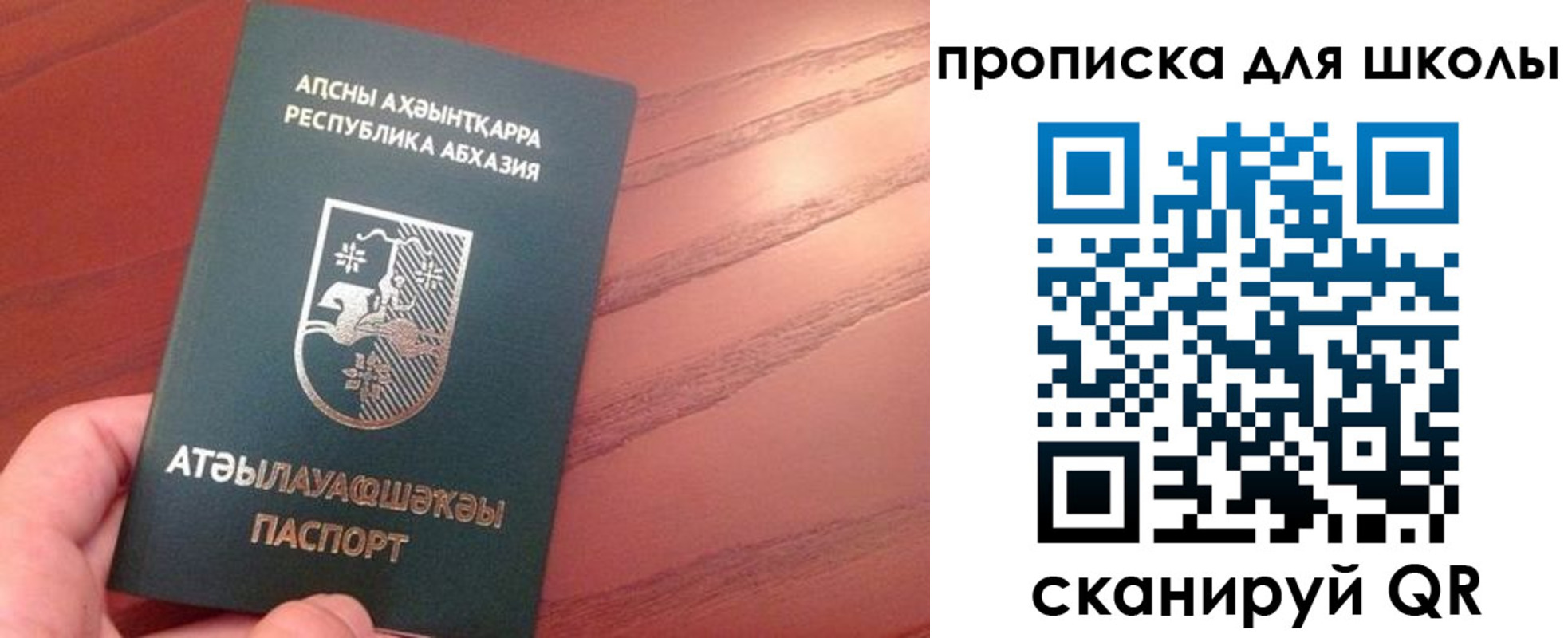 пропишу в квартире в Эртили
