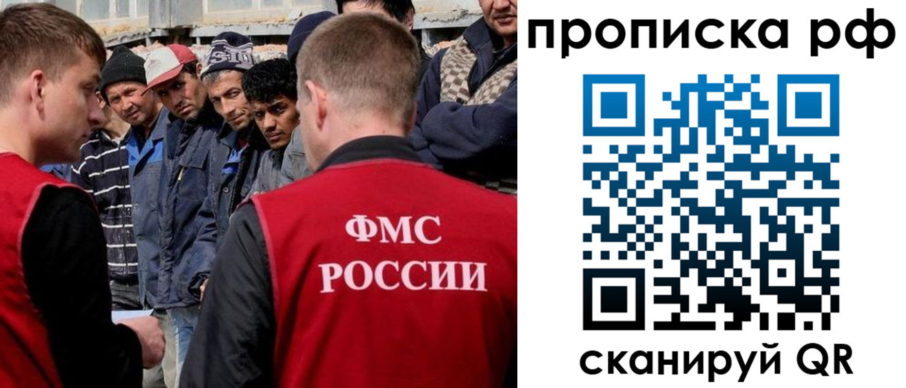 регистрация для дет. сада в Эртили